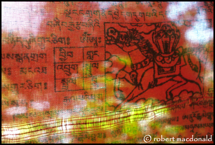 Prayer Flag